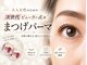 ベル 八王子店(Belle)の写真