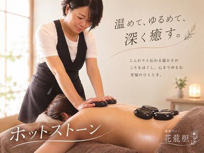 花龍胆(りんどう)の写真