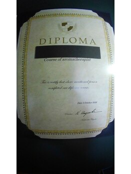 ぬくもりびと ヤマモリ(yamamori)/ライブラ香りの学校卒業