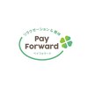ペイフォワード(PayForward)のお店ロゴ