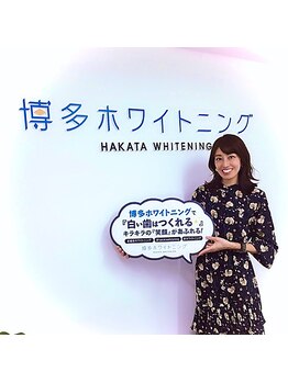 博多ホワイトニング福岡 小倉駅前店/イベント前、笑顔溢れる白い歯に