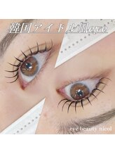 アイビューティーニコル 和歌山市店(eye beauty nicol)/韓ドルeye☆