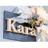 カラ(Kara)のお店ロゴ