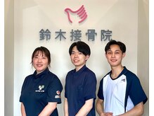 鈴木接骨院 青葉区小松島院の雰囲気（創業33周年、延べ70万人の施術実績【腰痛・肩こり・骨盤矯正）