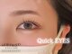 クイックアイズ セルフメイド 泉大津店(Quick Eyes SELFMADE)の写真/【まつげパーマ☆ハリウッドラッシュリフト¥5500/パリジェンヌ¥5600】印象的なお目元へ*自まつ毛ケアにも◎