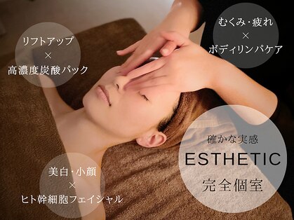 オンビューティーバイコンベックス(On Beauty by convex)の写真