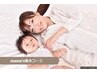 産後の悩みや不調を改善　mama's整体コース60分5500円