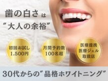 エンコロレ(encolore)