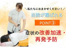 ふたば接骨院 豊橋の雰囲気（症状の改善加速整体　骨盤矯正　産後　腰痛　肩こり　頭痛　）