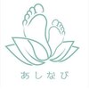 あしなびのお店ロゴ
