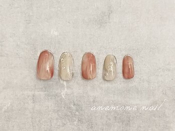 アネモネネイル(anemone nail)/【定額】ニュアンス ベーシック
