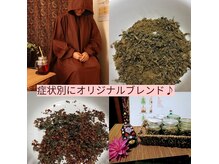 よもぎ蒸しは冷え・デトックス・美肌・リラックス作用など効果大