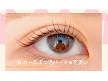 イサロン 池袋東口店(Yii Salon)/Dカールまつ毛パーマ2800￥