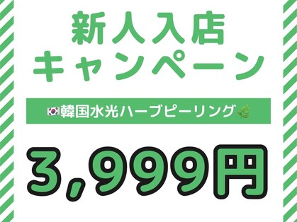 ヴィオール 名古屋栄店(VIOR)の写真