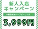 ヴィオール 名古屋栄店(VIOR)の写真