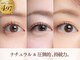 ベルル(Bellulu)の写真