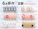 ファストネイル 横浜店(FAST NAIL)の写真/★オフ無料★ 定額コースが【¥4860~】シンプル/オフィス/ニュアンス/ワンホンなどトレンドデザイン更新中♪