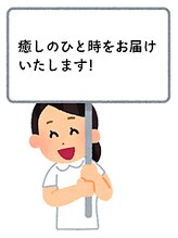みみくる 京都店 とこ (女性)