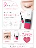 【9周年ありがとう】上まつげパーマ＆エグータム現品付き ￥11,550→￥7,980