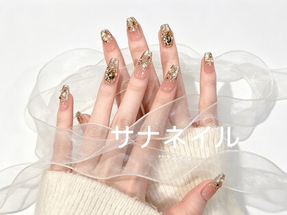 サナネイル 吉祥寺(Sana Nail)の写真