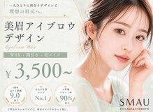 スマユー 船橋店(SMAU)