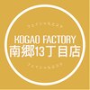 コガオ ファクトリー 南郷13丁目店(KOGAO FACTORY)のお店ロゴ