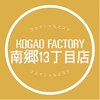 コガオ ファクトリー 南郷13丁目店(KOGAO FACTORY)ロゴ