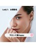 【Lady's★お顔脱毛】美肌パック付★お化粧ノリUP★￥3,800→980!!