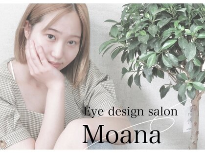 Eye design salon Moana