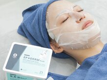 ナチュリー(Natully)/艶肌WAX【エピダームマスク】