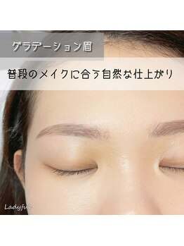 レディフル(Ladyful)/グラデーション眉