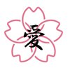 信愛整骨院のお店ロゴ