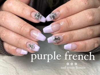 ボニー(Bonnie)/purple french