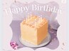 【お誕生月の方限定】お好きなメニューより￥500 OFF