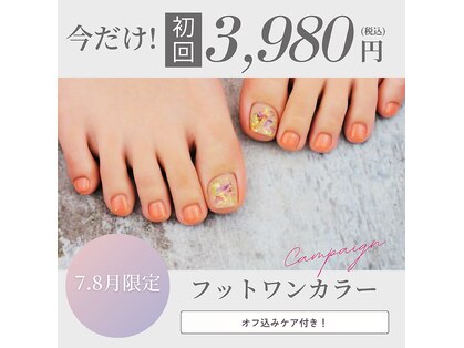 ワードローブ バイ シェリー(Wardrobe by CHERIE)の写真