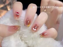 ティオン 川崎店(Tion)/ボルドー・ツイー・ドクリスマス