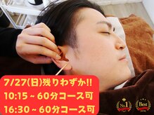 みみもふ 関内店