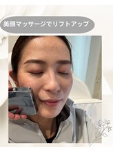 ヨサパーク そら(YOSA PARK)/アフターリンパマッサージ