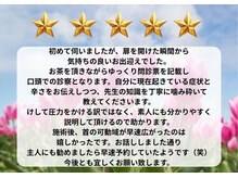 リカフル整体院/紹介で広がる快適な生活