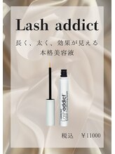 サロン ミー(salon mie) 【serum】 Lashaddict