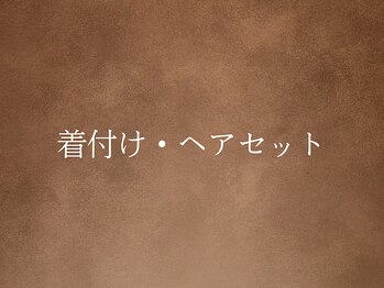 ジェニック(_genic)/