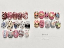 コパ(copa.)/copa.2026