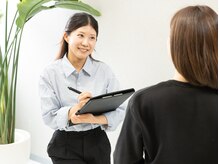 余白整体 CILUNE 茅ヶ崎【肩こり・マッサージ・整体】/丁寧なカウンセリング