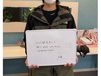 マリーローラン メンズルイズ(Marryrolan MensRuise)/30代ヒゲ脱毛で娘さんも大喜び!