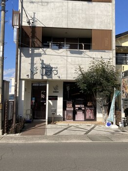 びゅうてぃしょっぷしばや/アルビオンを取扱う癒しサロン♪