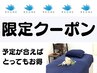 [美肌脱毛]5/1,6,7,9,10限定全身脱毛（顔VIO込み）通常24000円→18000円