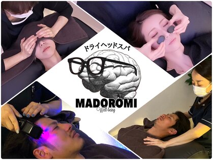 まどろみ(MADOROMI)の写真