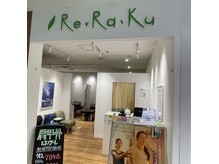 リラク シァルプラット東神奈川店(Re.Ra.Ku)の雰囲気（東神奈川駅徒歩1分！お買い物やお仕事帰りにも便利な好立地♪）