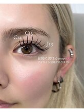 ライル(RILE)/Flat lash 160