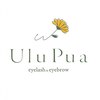 ウルプア(UluPua)のお店ロゴ